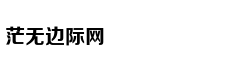 房价泡沫破灭 加拿大人付出代价：民众借钱买食物